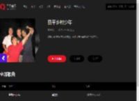 千千音乐