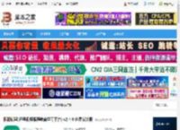 根源优课pc端下载 根源优课(远程视频课程教育学习平台) v2.4.6 免费安装版 下载-脚本之家