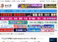 Rogabet Notepad下载 人工智能文字处理软件 Rogabet Notepad v2025-0721 免费安装版 下载-脚本之家