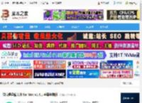微信输入法Mac版下载 微信键盘输入法 for Mac v1.4.1 苹果电脑版 下载-脚本之家