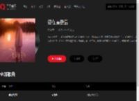 千千音乐
