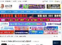 ClassInX智慧教室下载 ClassIn X 智慧教室大屏版 v6.0.3.822 官方安装版32位 下载-脚本之家