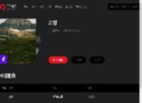 千千音乐
