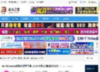 BandiCamera汉化版下载 BandiCamera(屏幕录制截图工具) v5.03 免费安装版 附汉化文件 下载-脚本之家
