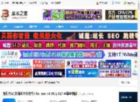 腾讯会议mac版下载 腾讯会议(云视频会议软件) for mac v3.36.1.417 苹果电脑版 下载-脚本之家