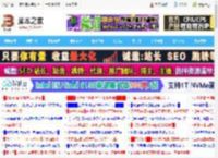 DirectX在游戏和系统修复起到什么作用? DirectX的作用介绍_系统工具_软件教程_脚本之家