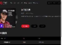 千千音乐