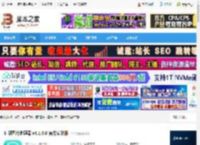 图片处理软件下载 汇帮图片处理器 v4.1.0.0 官方安装版 下载-脚本之家