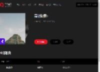 千千音乐