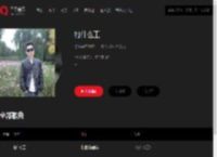 千千音乐