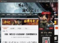 《明末：渊虚之羽》幻化系统详解：打造专属魂系时尚 _ 游民星空 GamerSky.com