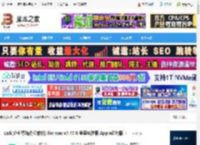 Lark mac版下载 Lark(企业系统办公软件) for mac v7.47.6 苹果电脑版 Apple芯片版 下载-脚本之家