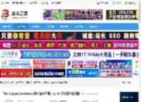 Enigma Protector下载 The Enigma Protector(程序加密工具) v1.40 汉化绿色特别版 下载-脚本之家