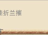UPXShell汉化版下载 UPXShell加壳工具 v6.0.3 绿色汉化单文件版 下载-脚本之家