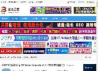 FTP服务器下载 企业FTP服务器Wing FTP Server Corporate v7.4.4 中文免费版(附补丁) 下载-脚本之家