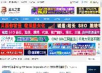 FTP服务器下载 企业FTP服务器Wing FTP Server Corporate v7.4.4 中文免费版(附补丁) 下载-脚本之家