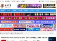 acrobat pro dc下载 Adobe Acrobat Pro DC 2025 v25.001.20521 英/中文直装免费版(附安装教程) 64位/32位 下载-脚本之家