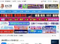 小旺AI截图下载 小旺AI截图 v1.2.3 绿色单文件版 下载-脚本之家