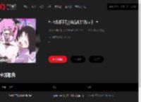 千千音乐