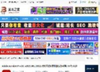 Acrobat Pro DC下载 Adobe Acrobat Pro DC v2025.001.20521 中文正式免费版(附安装教程) 64位/32位 下载-脚本之家