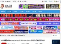 acrobat dc免费下载 PDF编辑器Adobe Acrobat Pro DC 2025.001.20521 中文绿色便携免费版 64位 下载-脚本之家