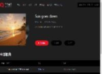 千千音乐