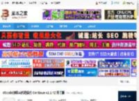 Continue编程助手下载 VScode神级Ai代码插件 Continue v1.1.42 开源版 下载-脚本之家