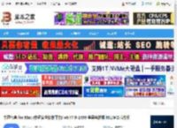 中通宝盒Mac版下载 中通宝盒 for Mac (中通安全协作平台) v8.47.0-1450 苹果电脑版 M1/M2芯片版 下载-脚本之家