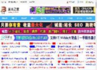 六核掀翻十四核! AMD锐龙5 8600G和英特尔酷睿i5-14500对比测评_机箱电源及散热器_硬件教程_脚本之家