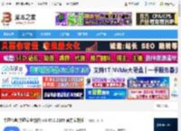 中通宝盒pc端下载 中通宝盒(中通安全协作) v8.47.0.2105 官方安装版 下载-脚本之家