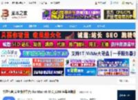 中通宝盒Mac版下载 中通宝盒(安全协作平台) for Mac v8.47.0_1266 苹果电脑版 下载-脚本之家