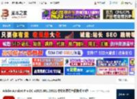 Acrobat DC2025免安装下载 Adobe Acrobat Pro DC v2025.001.20521 中文免费绿色便携版 64位 下载-脚本之家