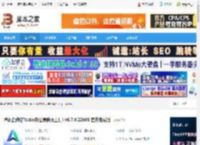 QTrade下载 腾讯企点QTrade(办公类聊天工具) v6.7.0.22605 官方免费版 下载-脚本之家