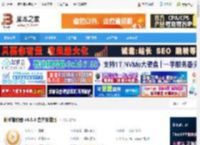射手播放器下载 射手播放器 v4.9.4 官方安装版 下载-脚本之家