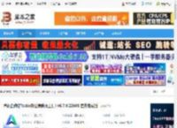 QTrade下载 腾讯企点QTrade(办公类聊天工具) v6.7.0.22605 官方免费版 下载-脚本之家