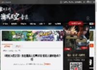 《明末渊虚之羽》全地图商人位置详解 各商人解锁地点介绍_佛源镇-游民星空 GamerSky.com
