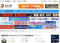 Uninstall Tool下载 电脑卸载程序Uninstall Tool v3.7.4.5725 绿色多国语言注册版 下载-脚本之家