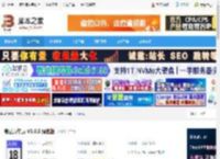 寿星万年历下载 寿星万年历 V5.0.5 绿色版 下载-脚本之家