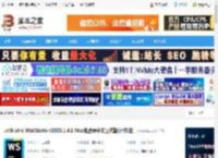 WebStorm2025官方下载 JetBrains WebStorm v2025.1.4.1 Mac免登录中文正式版(附方法) 下载-脚本之家