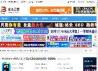 WebStorm2025汉化下载 WebStorm v2025.1.4.1 中文正式免费版(附汉化包 安装教程) 下载-脚本之家