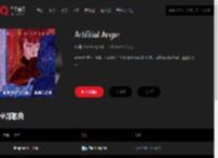 千千音乐