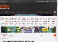 日本女生最美上班照突然在英推走红 背后有华人指点？ _ 游民星空 GamerSky.com