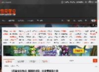 《忍者龙剑传4》有限时试玩：比发售早两个月 _ 游民星空 GamerSky.com
