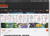 作业帮回应家长频遭夜间信息骚扰：直接拉黑删除 _ 游民星空 GamerSky.com