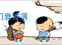 西游：人在天庭，朝九晚五TXT下载_西游：人在天庭，朝九晚五下载_全本小说网(笔趣阁)