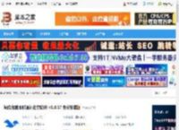 海鸥pc端下载 海鸥(加密即时通讯社交软件) v1.0.17 免费安装版 下载-脚本之家