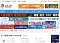 佳佳儿童乐园下载 佳佳儿童乐园 高级版 v4.2 安装免费版 下载-脚本之家