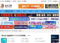 小智桌面下载 小智桌面(桌面整理软件) v3.3.6.10 官方安装版 下载-脚本之家