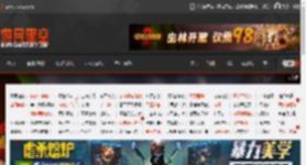 网易大作《燕云十六声》国际版IGN试玩报告：一封武侠情书 _ 游民星空 GamerSky.com