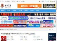 flv视频地址嗅探器 VVBOX FLV Downloader v1.0.0.1 云龙绿化版 下载-脚本之家
